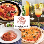 osteria humming bird ハミングバード セルバテラス店の詳細