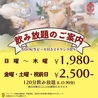 Luce Rossa 紅灯 相模原のおすすめポイント2