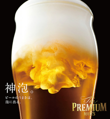神泡のザプレミアムモルツ