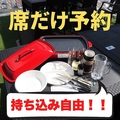 別府タワースペースデッキ ～BBQ＆Sauna～のおすすめ料理1