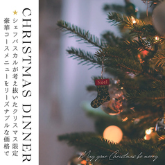 Bistrot Pascal ビストロ パスカルのコース写真