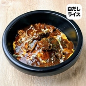 デリッシュ ウフ 川崎ラゾーナ店のおすすめ料理2