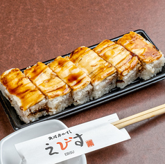 蒸し穴子の箱寿司