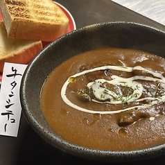 牛タンシチュー バケット付き