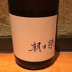 <栃木>朝日栄 特別純米 あさひの夢