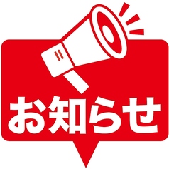 ちかいちのコース写真