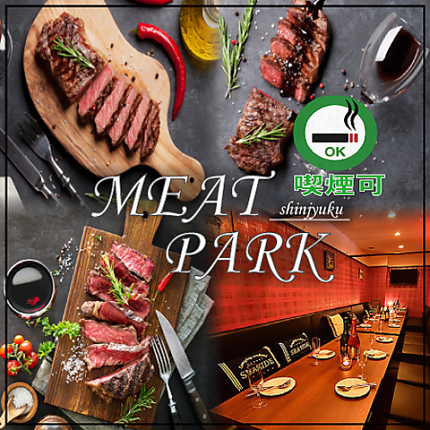 肉寿司バル ミートパーク 新宿店 新宿東口 居酒屋 ネット予約可 ホットペッパーグルメ