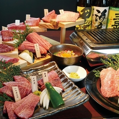 YAKINIKUBASE源のコース写真