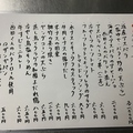 料理メニュー写真&nbsp;おススメメニューはこちら