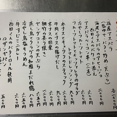 おススメメニューはこちら