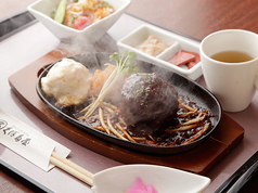 ハンバーグ御膳＜180ｇ＞　