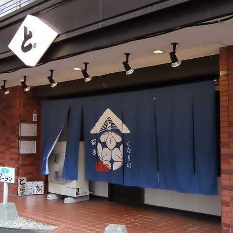 関西風のダシの効いたおでんを北海道でお楽しみいただけます！