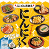くし若まる なかもず店のおすすめポイント1