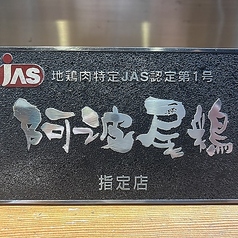 紺屋町 よしこののおすすめポイント1