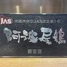 紺屋町 よしこののおすすめポイント1