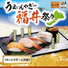 にぎりの徳兵衛 東海店のおすすめポイント1