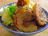 バカ盛りらーめんTABOOの詳細