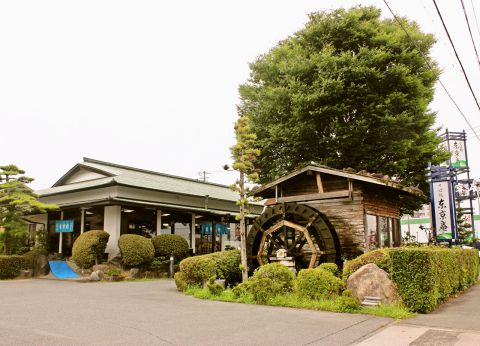 東京庵 豊川店 和食 の雰囲気 ホットペッパーグルメ