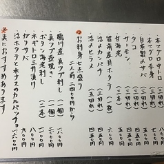 本マグロ中トロ(3切れ)