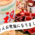 30名様以上で「鏡開き」や「横断幕」など、無料でご用意◎