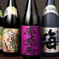 【美酒の宝庫】お料理を引き立てる焼酎と日本酒