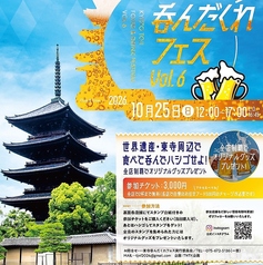 鉄板居酒屋 一香のおすすめ料理1