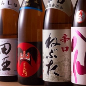 和食のお料理に美味しいお酒がおススメ☆