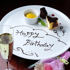 ※事前予約にて、チョコプレートのリクエストもうかがっております。