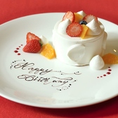 RESTAURANT SPOON 郡山ビューホテルアネックスのおすすめ料理3