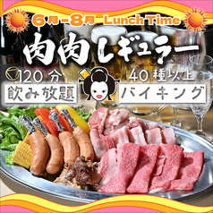 屋上BBQビアガーデン UMEDA大ホールのコース写真