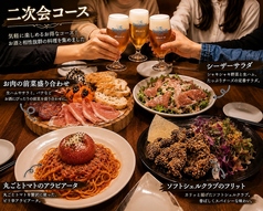 グリルダイニング BIGORA 拝島駅前店のコース写真