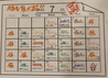 水天宮酒場 ゴチのおすすめポイント1