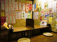 やん衆居酒屋 釧路食堂 芦野店(釧路/居酒屋) | ホットペッパーグルメ