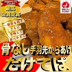 テイクアウト大歓迎！