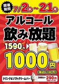 焼肉 でん 彦根店のおすすめ料理2