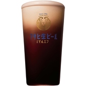 【マルエフ黒生】