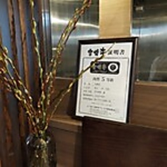 20名様までの貸切利用も承っております。プライベート感溢れる空間は、歓送迎会や忘新年会などの各種宴会に最適です。周りに気兼ねなく盛り上がれる貸切で、仲間との絆を深める特別なパーティーを叶えられます。