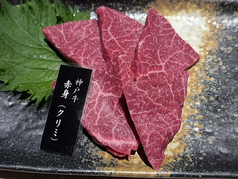 神戸牛赤身