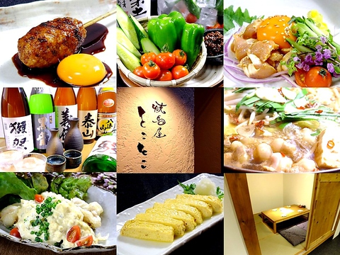 【小倉駅から徒歩２分】華味鳥の焼鳥や、博多名物鍋が自慢の人気店！