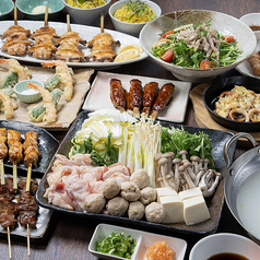 黄金の串 西28丁目店のコース写真