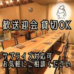 居酒屋ゆかし 天神店のコース写真