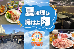 ジャンオクBBQ　心斎橋店の写真