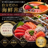 築地で朝食ビュッフェ食べ放題 90分制2980(税込)！