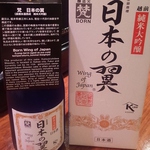 季節にあわせて各地の日本酒を豊富にご用意しております。お寿司のお供にご賞味ください。ボトルも有