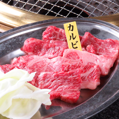 焼肉　日日平穏の写真2