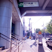 石川町駅徒歩1分/関内駅徒歩7分/元町・中華街駅徒歩5分★石川町駅元町口(南口)を出て、左へまっすぐ♪