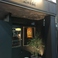 Bar Lariat バー ラリアットの画像