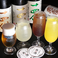 【ご注文のすすめ】お気に入りの日本酒を探そう☆