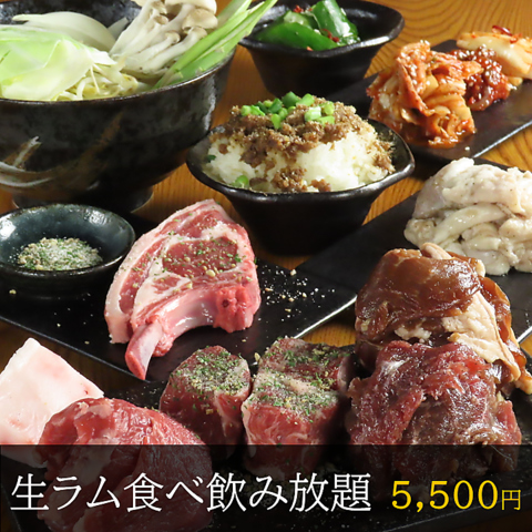 他店では味わえない肉の厚さ！ご注文後のカットで羊肉本来のうまみや柔らかさが特徴◎