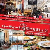 Mosrite Cafe モズライトカフェ 神戸駅前店の写真